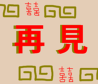 This is cool sticker #15925215