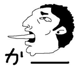 Freedom uzura sticker #15925228