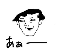 Freedom uzura sticker #15925233