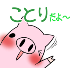 KOTORI's exclusive sticker sticker #15925274