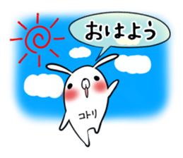 KOTORI's exclusive sticker sticker #15925275