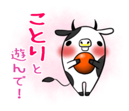 KOTORI's exclusive sticker sticker #15925280