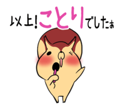 KOTORI's exclusive sticker sticker #15925283