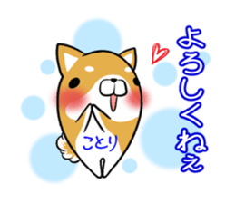 KOTORI's exclusive sticker sticker #15925285