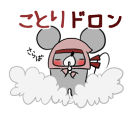 KOTORI's exclusive sticker sticker #15925287