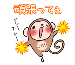 KOTORI's exclusive sticker sticker #15925288