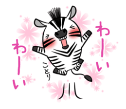 KOTORI's exclusive sticker sticker #15925291