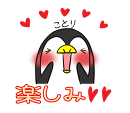 KOTORI's exclusive sticker sticker #15925292