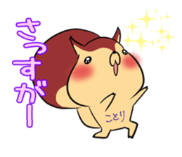 KOTORI's exclusive sticker sticker #15925295