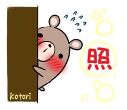 KOTORI's exclusive sticker sticker #15925298