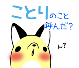 KOTORI's exclusive sticker sticker #15925299