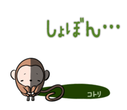 KOTORI's exclusive sticker sticker #15925304