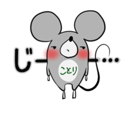 KOTORI's exclusive sticker sticker #15925306