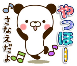 my Panda"Sanae" sticker #15925315