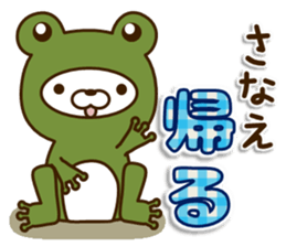 my Panda"Sanae" sticker #15925316