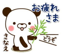 my Panda"Sanae" sticker #15925318