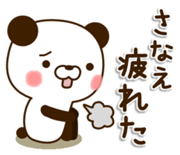 my Panda"Sanae" sticker #15925319