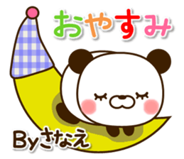 my Panda"Sanae" sticker #15925321