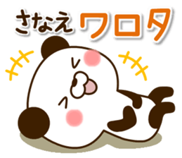 my Panda"Sanae" sticker #15925327