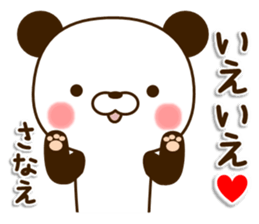 my Panda"Sanae" sticker #15925329