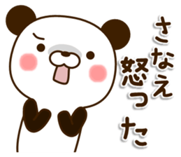 my Panda"Sanae" sticker #15925330