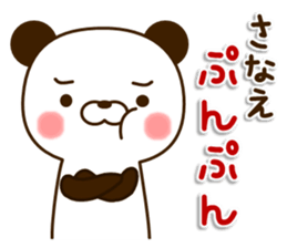 my Panda"Sanae" sticker #15925331
