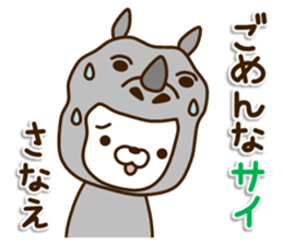 my Panda"Sanae" sticker #15925332