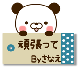 my Panda"Sanae" sticker #15925335