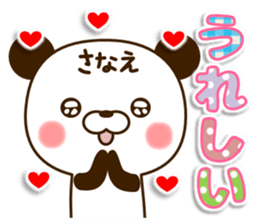 my Panda"Sanae" sticker #15925336