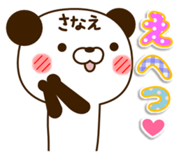 my Panda"Sanae" sticker #15925339