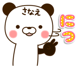 my Panda"Sanae" sticker #15925340