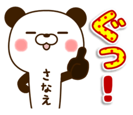 my Panda"Sanae" sticker #15925341