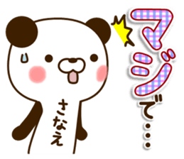 my Panda"Sanae" sticker #15925342