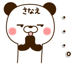 my Panda"Sanae" sticker #15925344