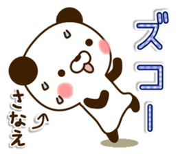my Panda"Sanae" sticker #15925345