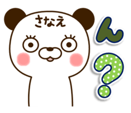 my Panda"Sanae" sticker #15925347