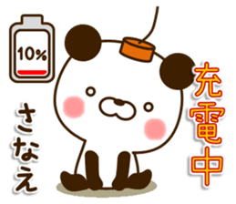 my Panda"Sanae" sticker #15925352