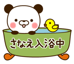 my Panda"Sanae" sticker #15925353