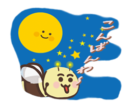 Work! Sticker of a usable bee sticker #15925409