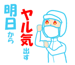 The inspector who wore a "mask" sticker #15925420