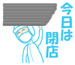 The inspector who wore a "mask" sticker #15925425