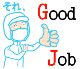 The inspector who wore a "mask" sticker #15925427