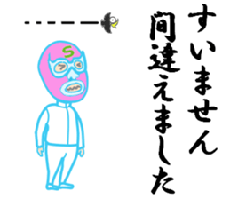 The inspector who wore a "mask" sticker #15925428