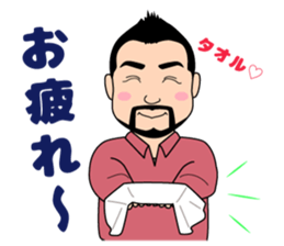 Everyday YOSSHI sticker #15925525