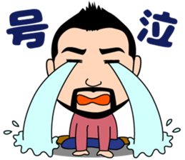 Everyday YOSSHI sticker #15925527