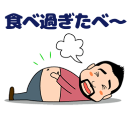 Everyday YOSSHI sticker #15925532