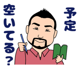 Everyday YOSSHI sticker #15925536