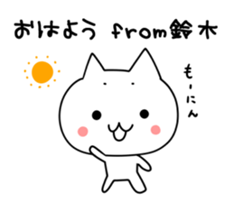 Suzuki san name sticker sticker #15925587