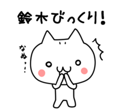 Suzuki san name sticker sticker #15925602