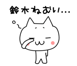 Suzuki san name sticker sticker #15925603